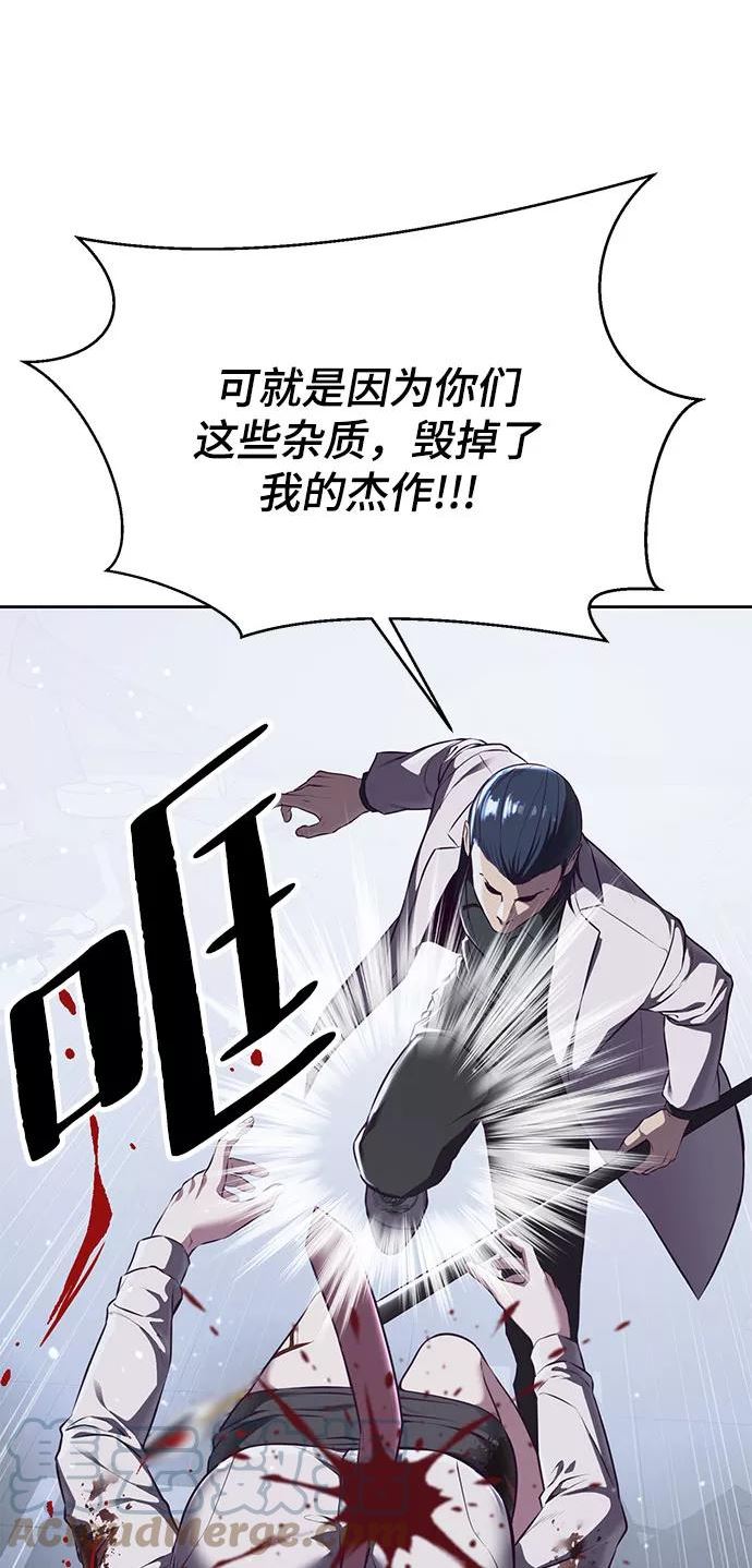 死神少年漫画动漫漫画,[第141话] 救援69图