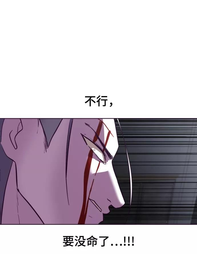 死神少爷一口气看完漫画,[第143话] 关羽VS张飞132图