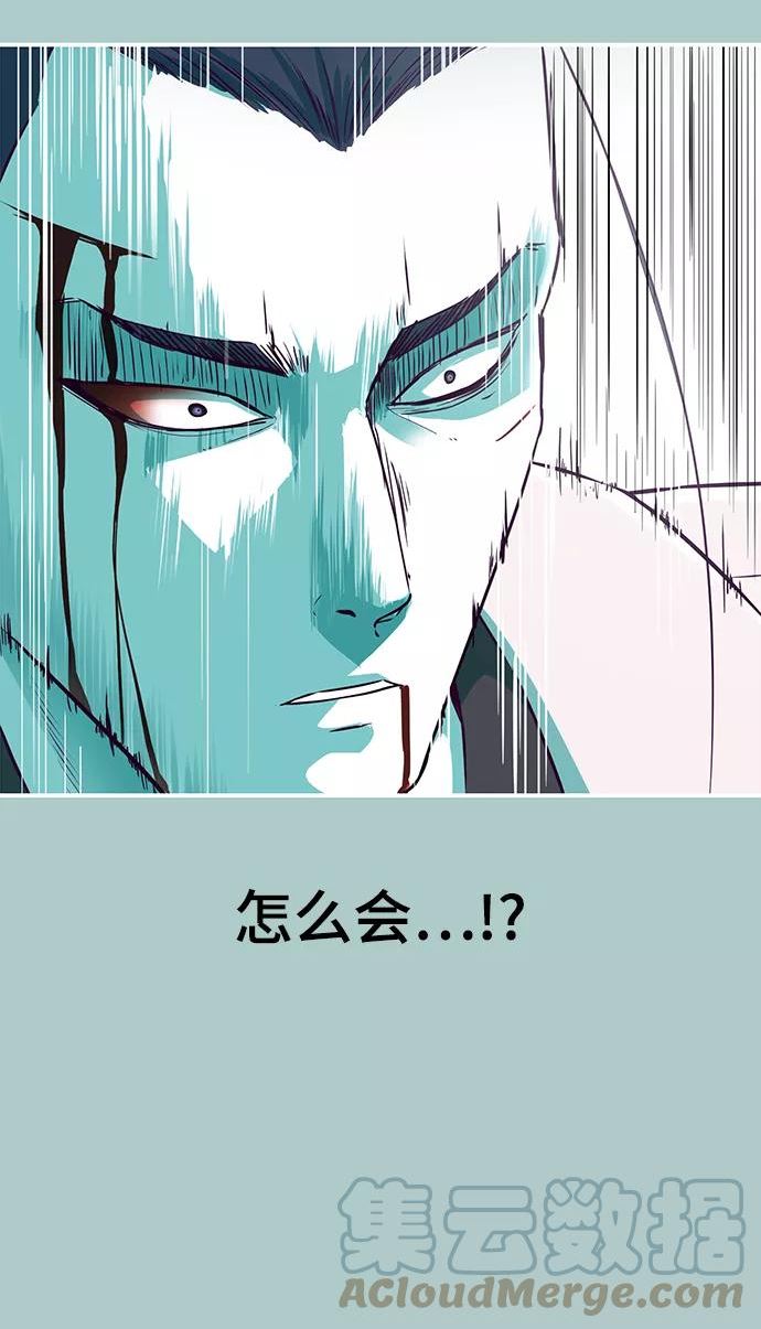 死神少年漫画第二季漫画,[第145话] 燕返113图