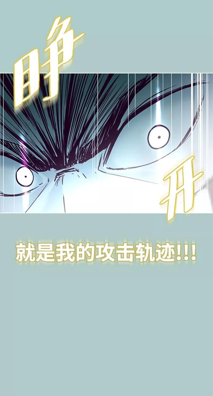 死神少年漫画第二季漫画,[第145话] 燕返124图