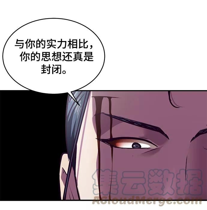 死神少年漫画第二季漫画,[第145话] 燕返85图