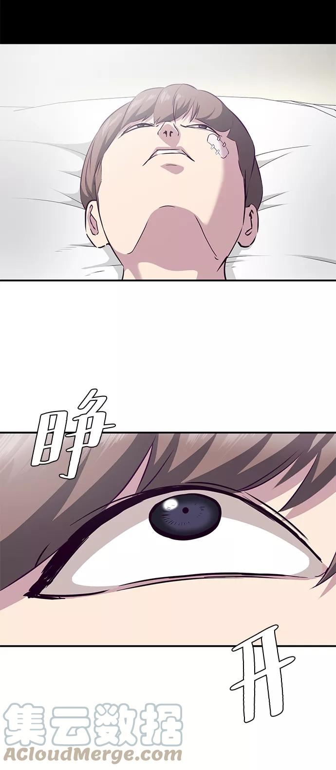 死神少年血战篇漫画漫画,[第1部] 最终话81图