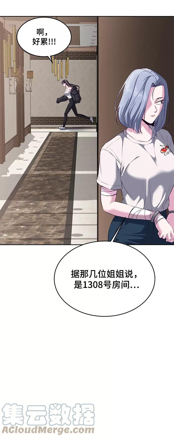 死神少年漫画第二季漫画,[第1部] 尾声105图