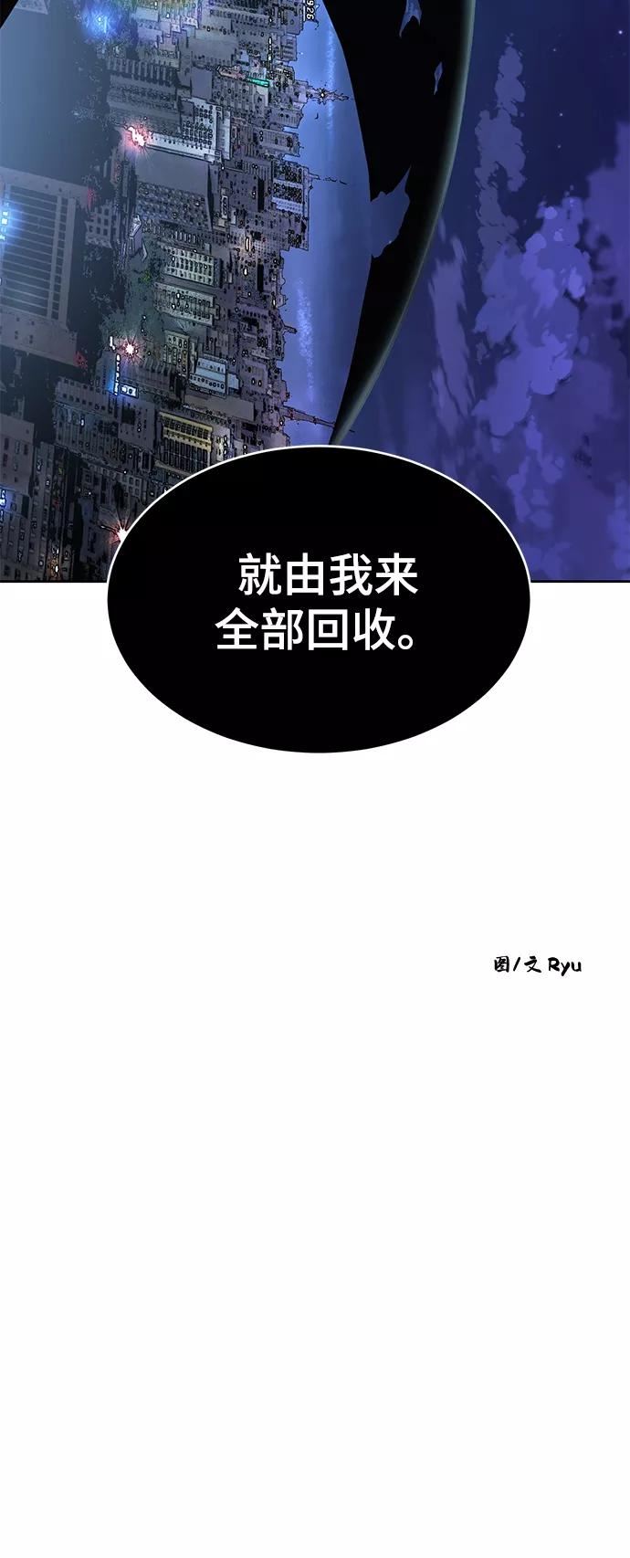 死神少年漫画第二季漫画,[第1部] 尾声124图