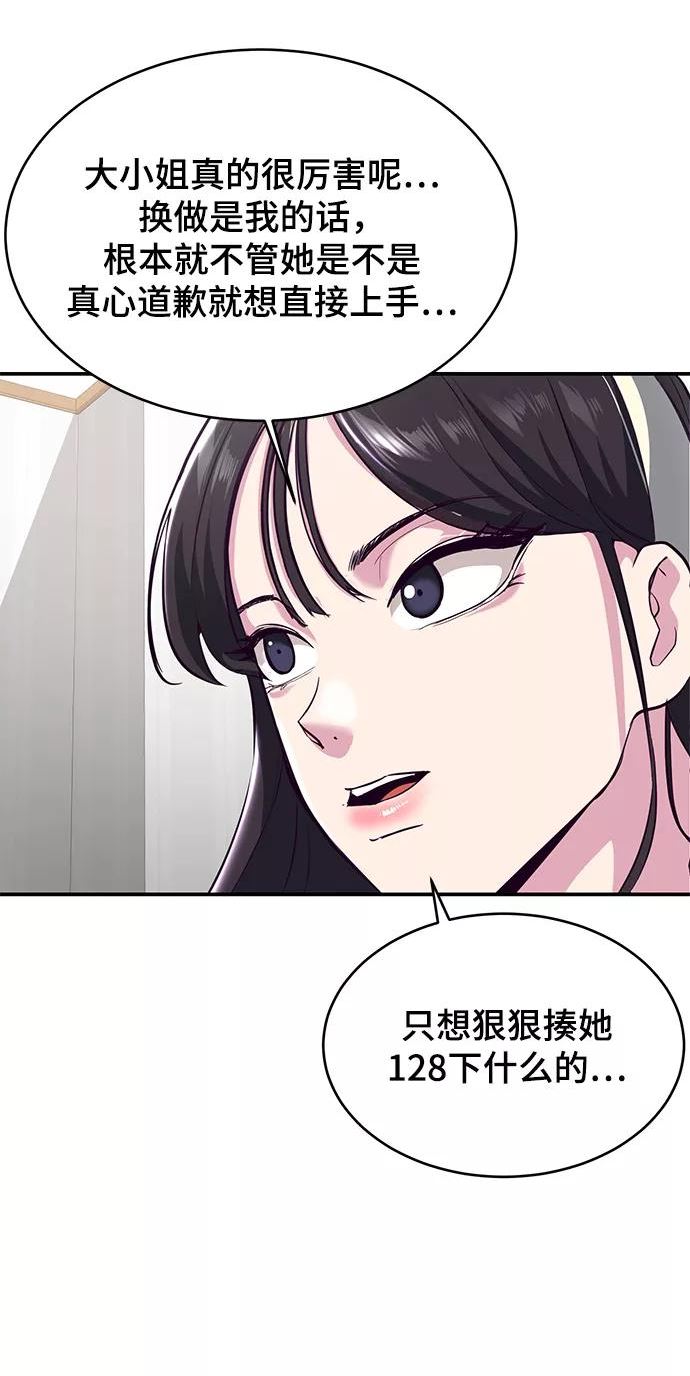 死神少年漫画第二季漫画,[第1部] 尾声35图