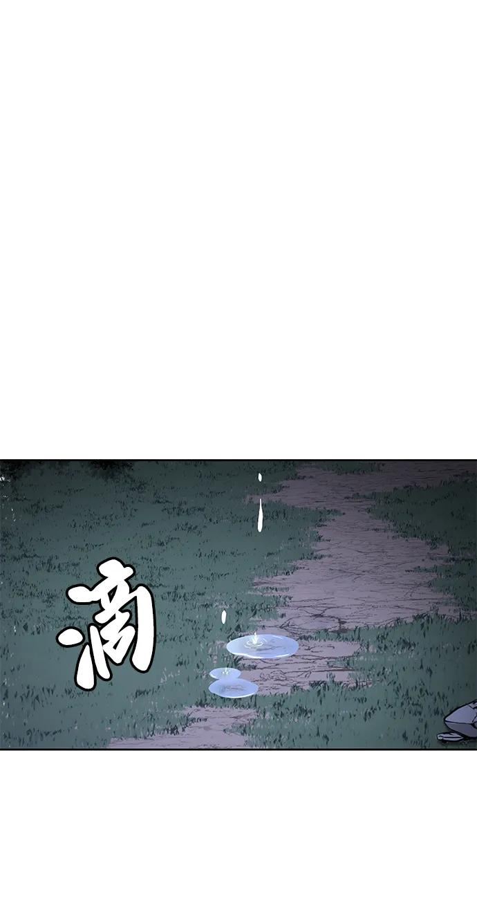 死神少年血战篇漫画漫画,[第2部] 第11话 灵力调节2111图