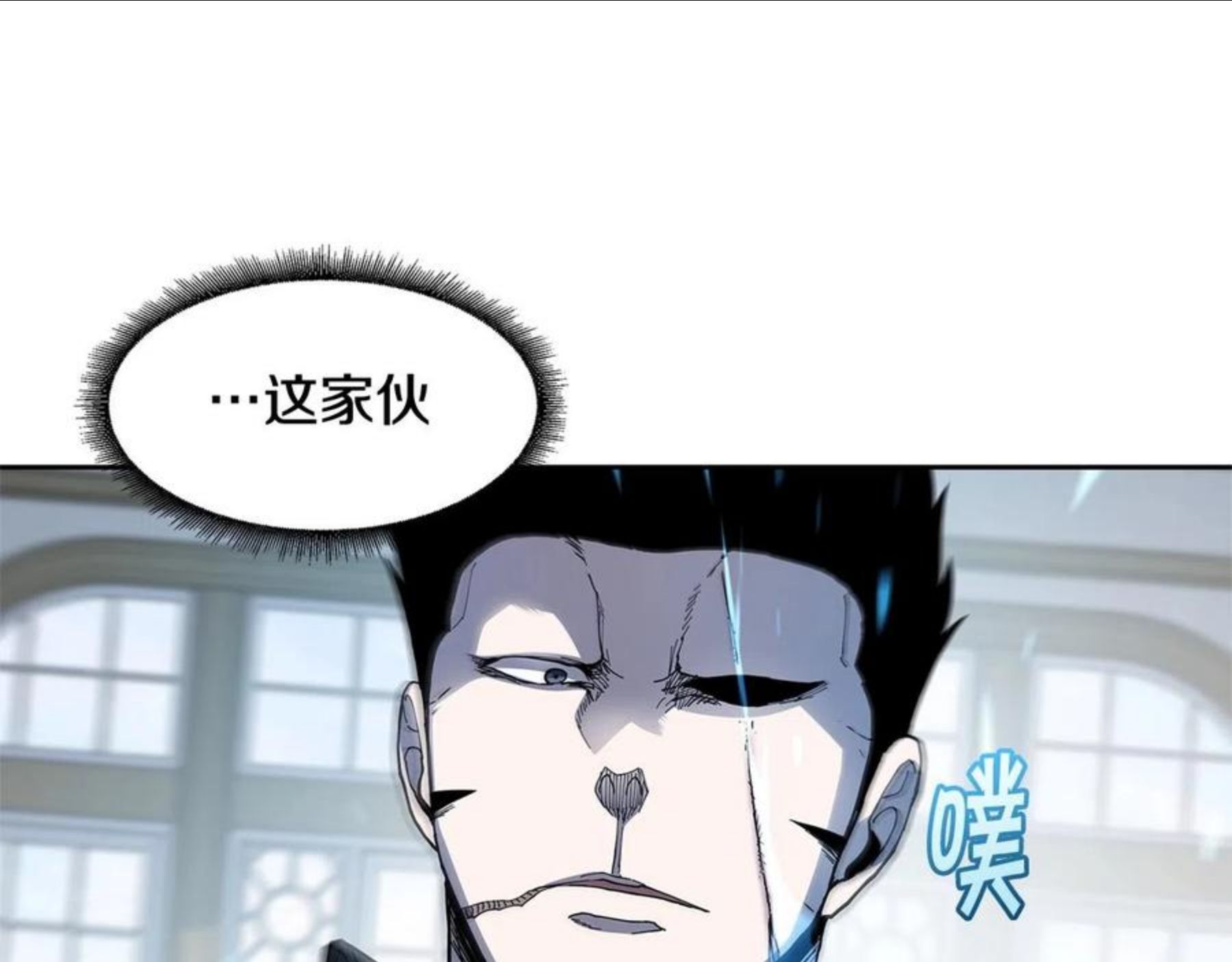 萨满上身漫画,第29话 真正的切磋78图