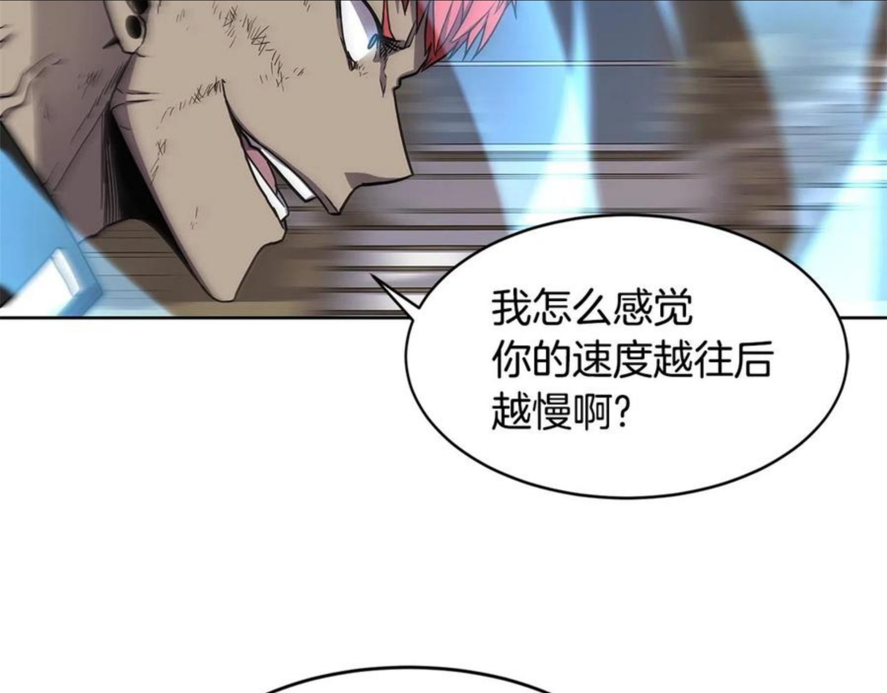 萨满上身漫画,第29话 真正的切磋103图