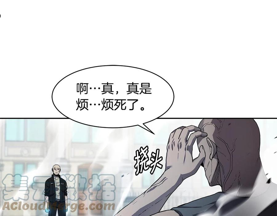 萨满闪电链能打多少伤害漫画,第32话 支援85图