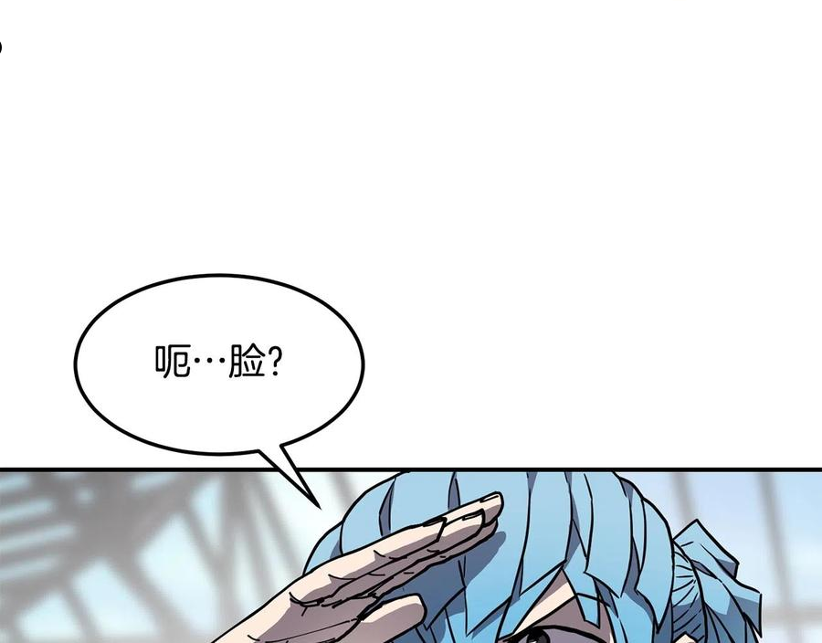 萨满沙德沃克战吼机制漫画,第34话 肉搏114图