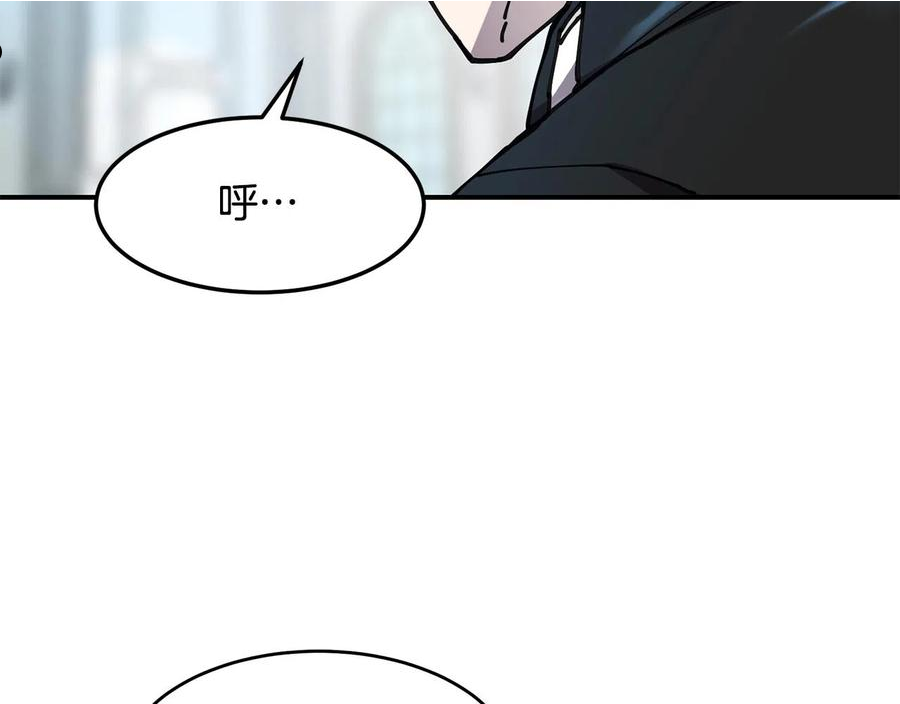 萨满沙德沃克战吼机制漫画,第34话 肉搏72图