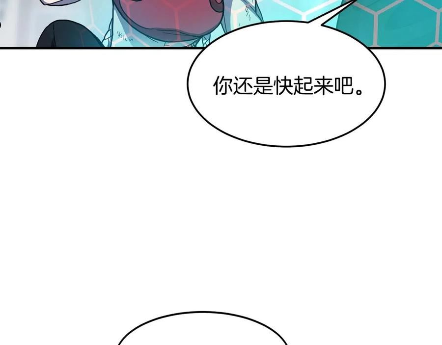 萨曼莎库克漫画,第36话 弱点核心87图