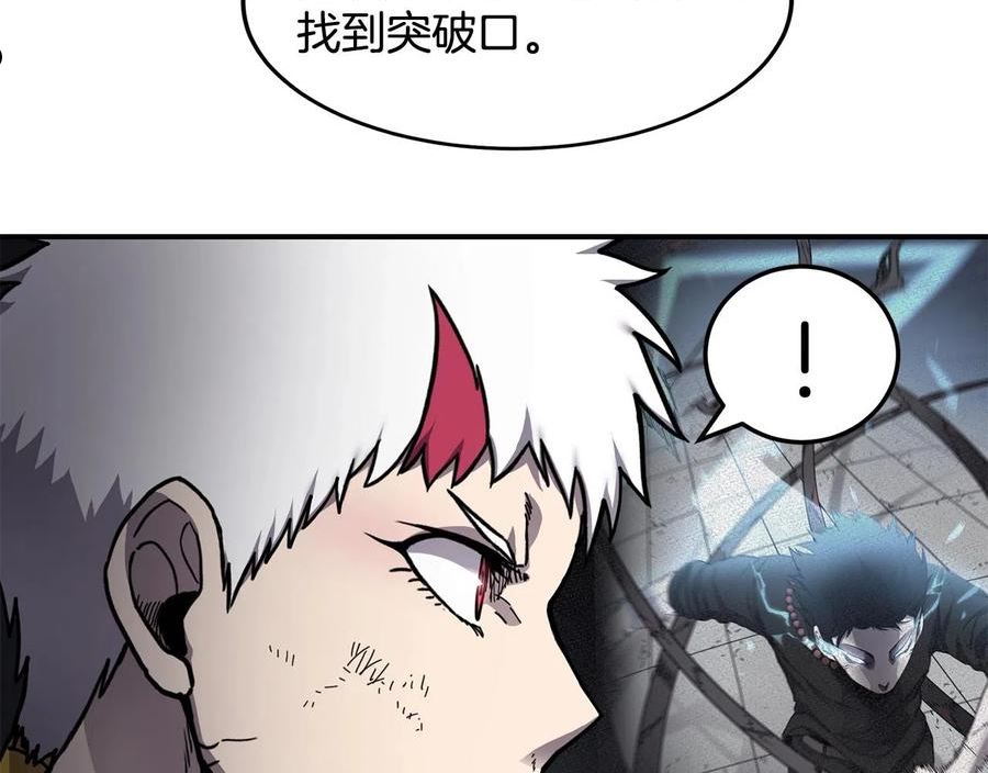 萨曼莎库克漫画,第36话 弱点核心98图