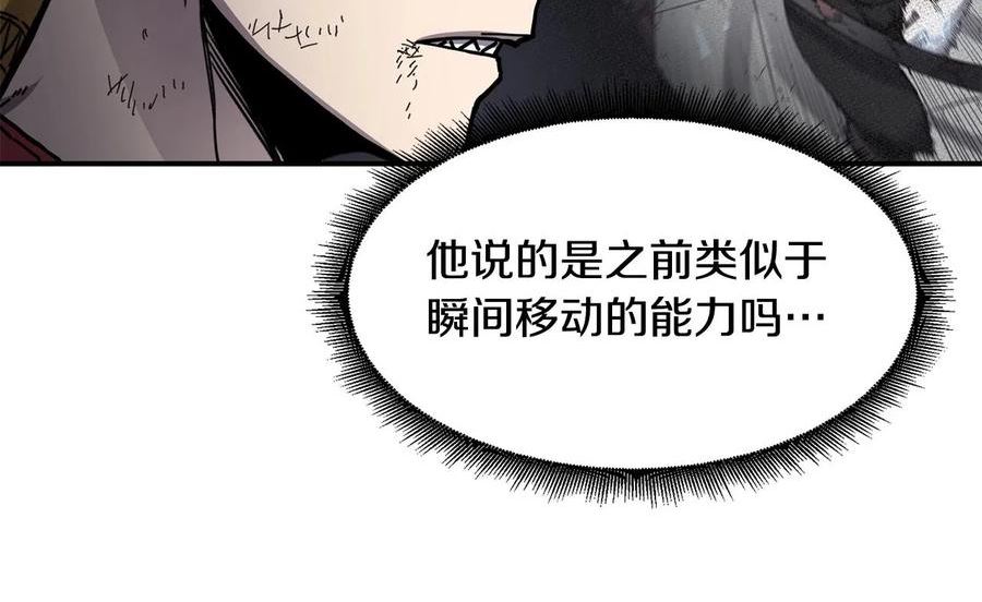 萨曼莎库克漫画,第36话 弱点核心99图