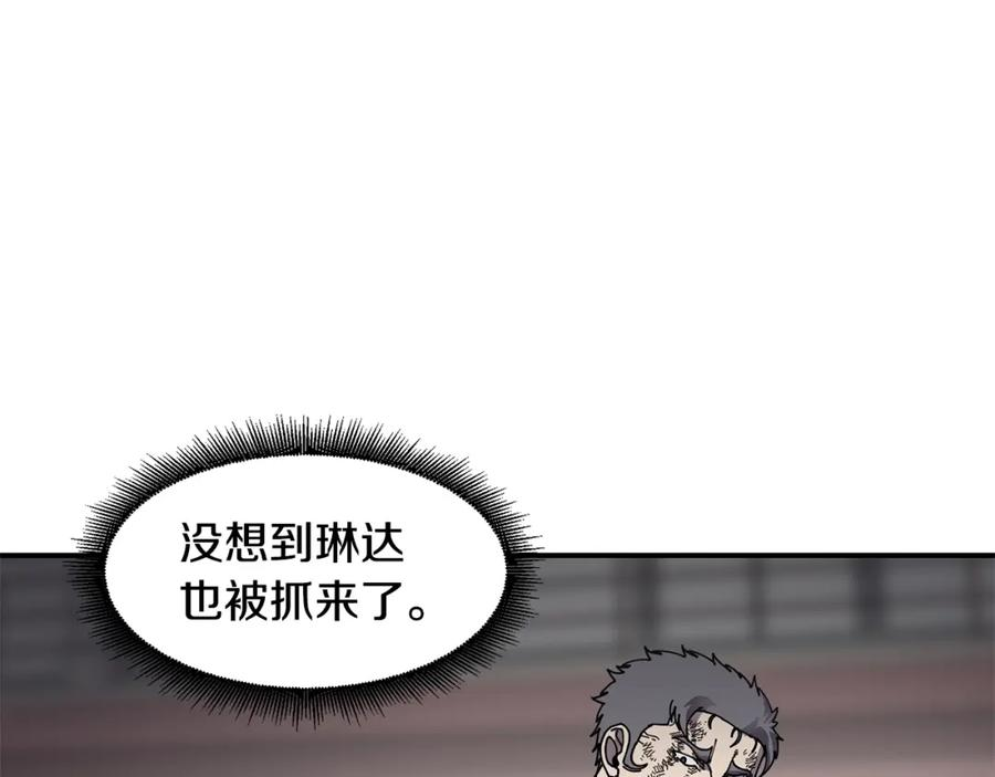 萨满闪电链能打多少伤害漫画,第60话 虐打10图