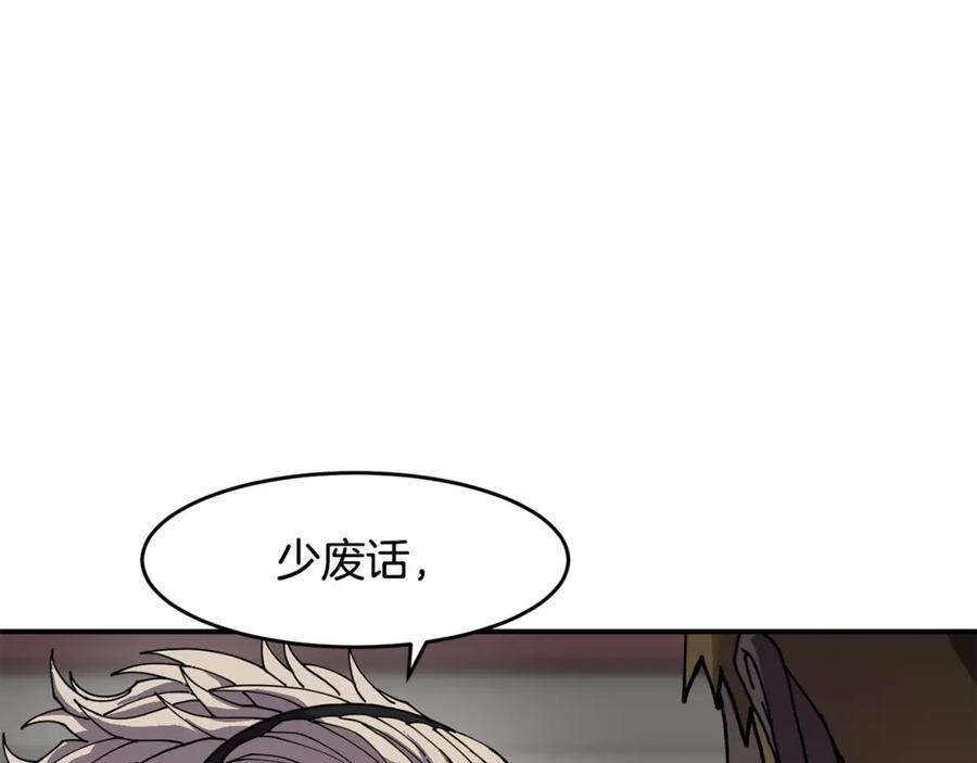 萨满闪电链能打多少伤害漫画,第60话 虐打104图