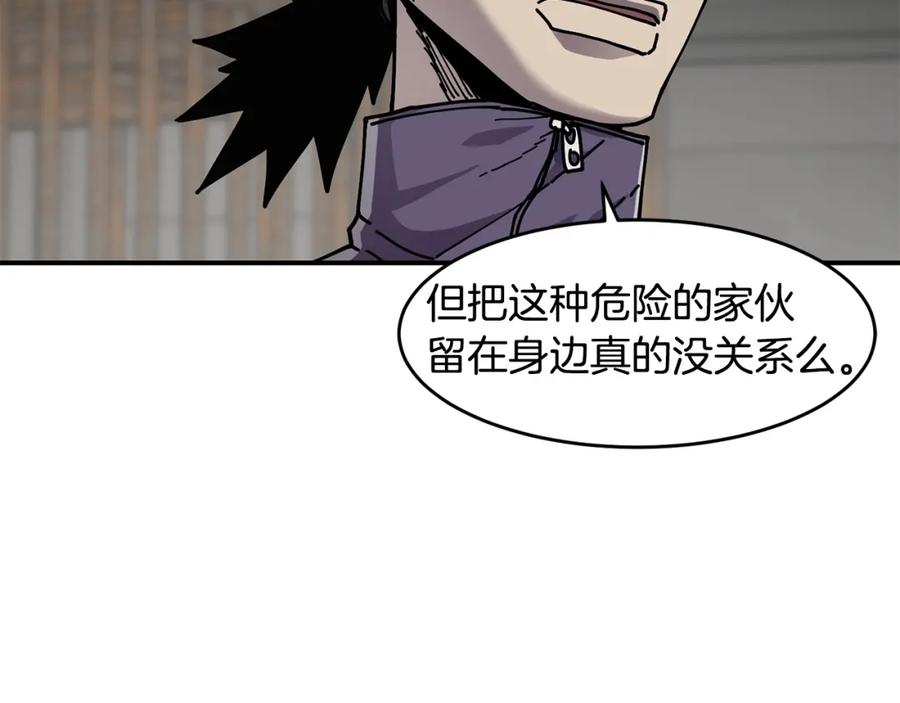 萨满闪电链能打多少伤害漫画,第60话 虐打116图