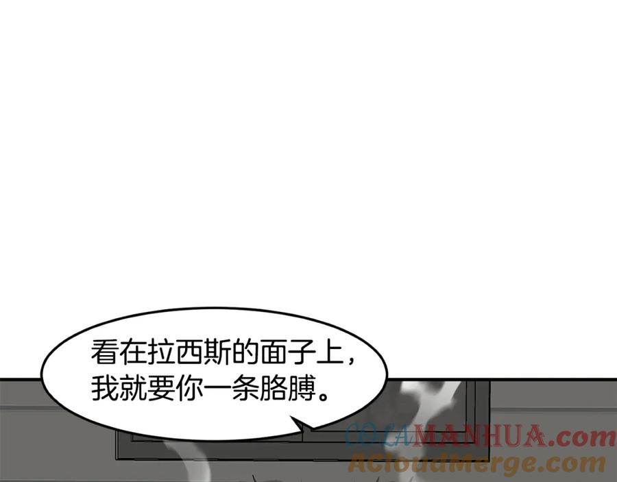 萨满闪电链能打多少伤害漫画,第60话 虐打145图