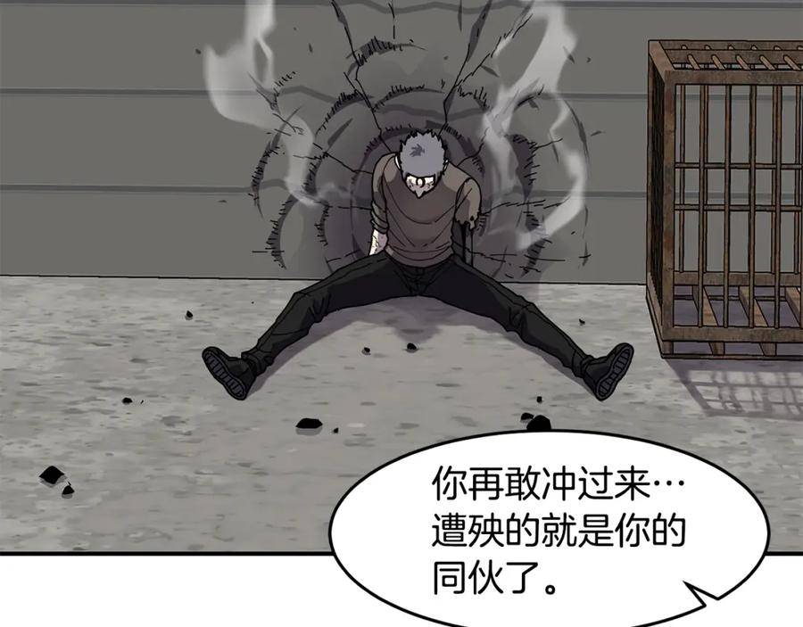 萨满闪电链能打多少伤害漫画,第60话 虐打146图