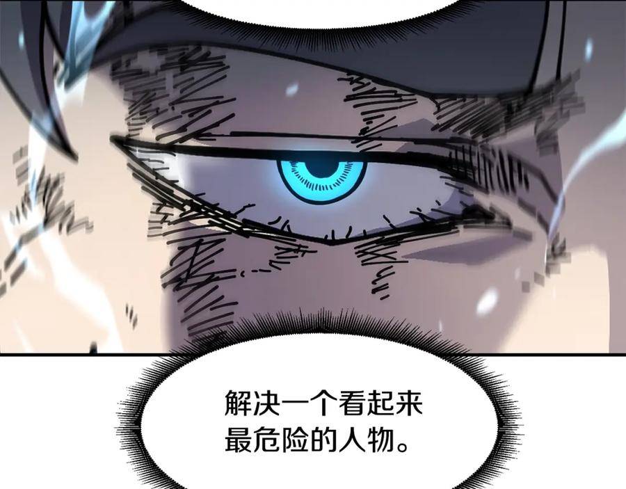 萨满闪电链能打多少伤害漫画,第60话 虐打159图