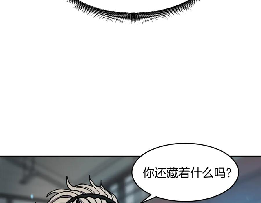 萨满闪电链能打多少伤害漫画,第60话 虐打160图