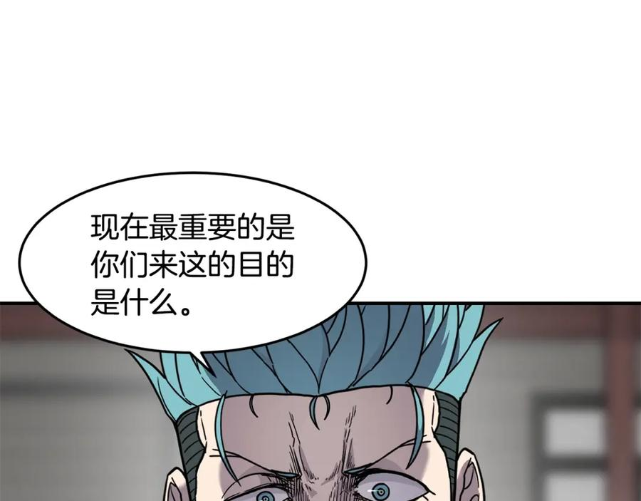 萨满闪电链能打多少伤害漫画,第60话 虐打35图