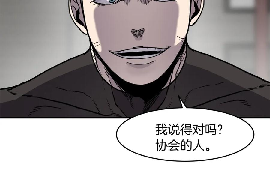 萨满闪电链能打多少伤害漫画,第60话 虐打36图