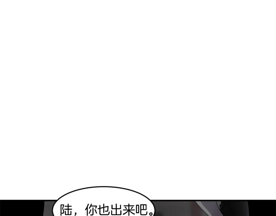 萨满闪电链能打多少伤害漫画,第60话 虐打66图