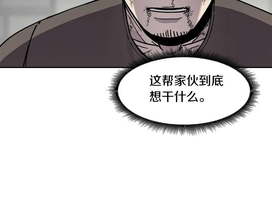 萨满闪电链能打多少伤害漫画,第60话 虐打70图