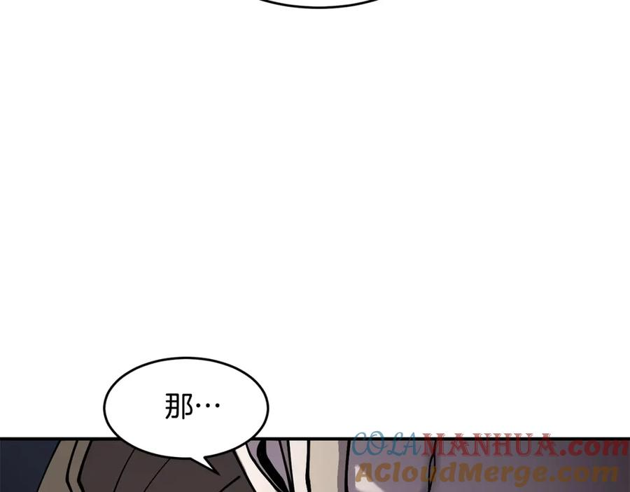 萨满闪电链能打多少伤害漫画,第60话 虐打97图