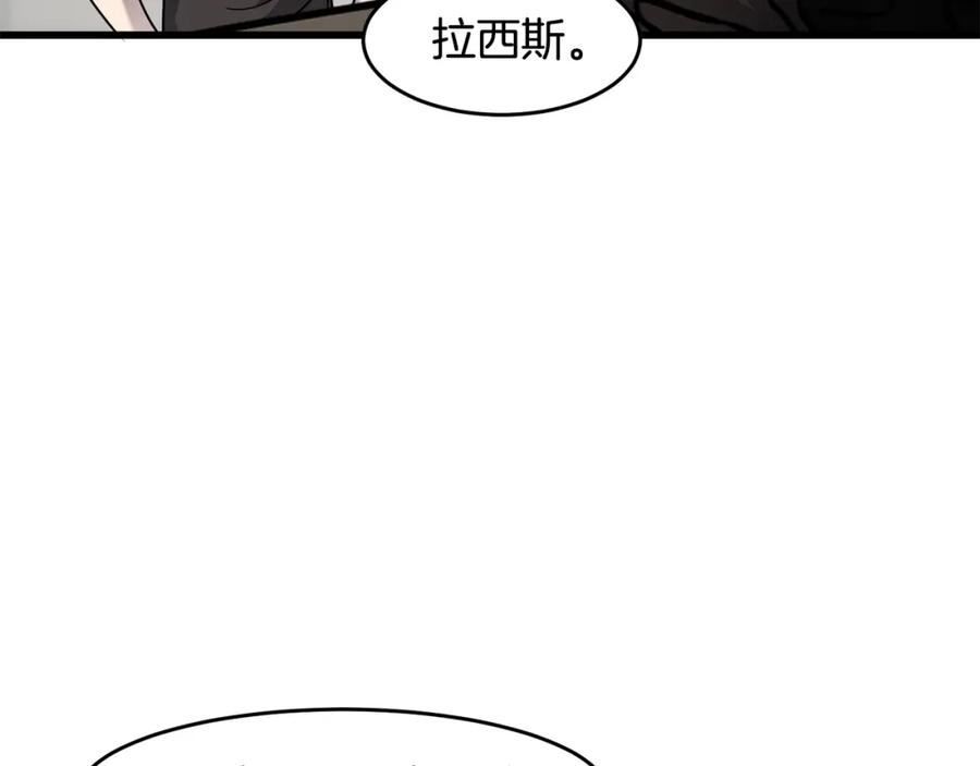 萨满闪电链能打多少伤害漫画,第61话 教育时间102图