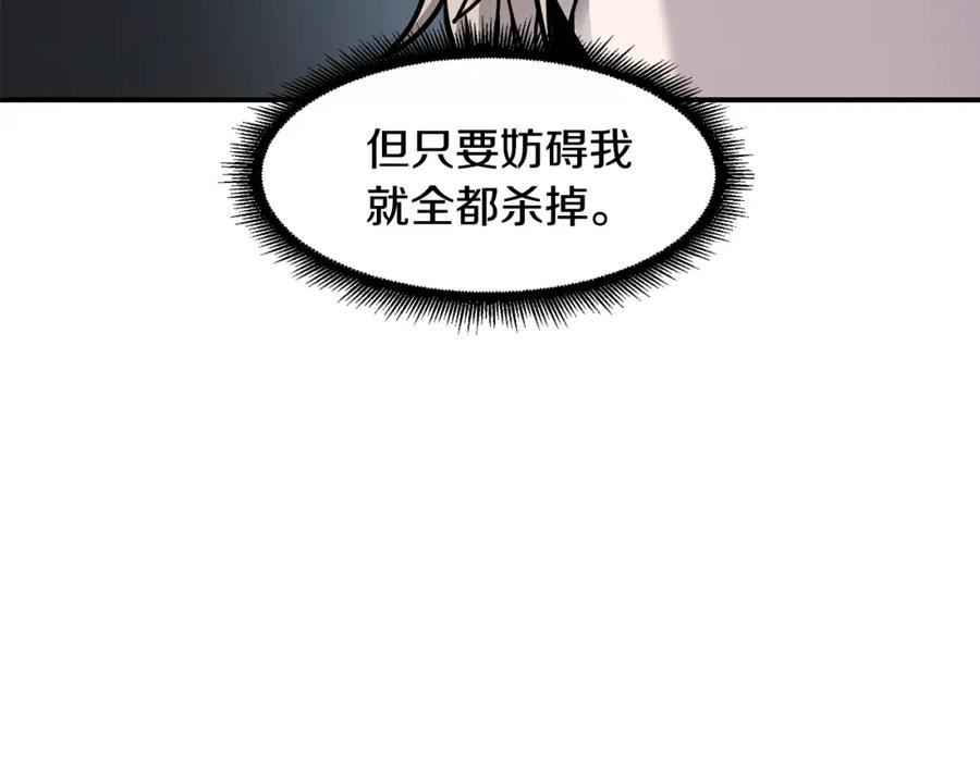 萨满闪电链能打多少伤害漫画,第61话 教育时间76图