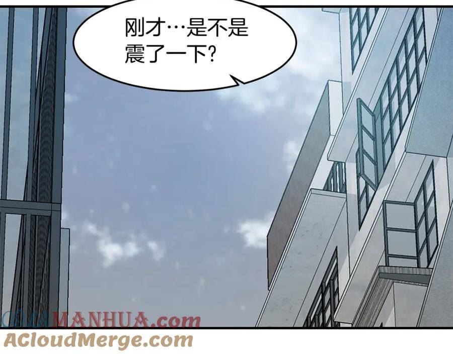 萨满沙德沃克战吼机制漫画,第62话 遗址5图