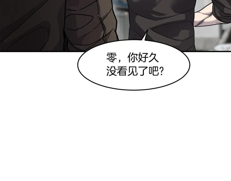 萨满沙德沃克战吼机制漫画,第63话 破解规则7图