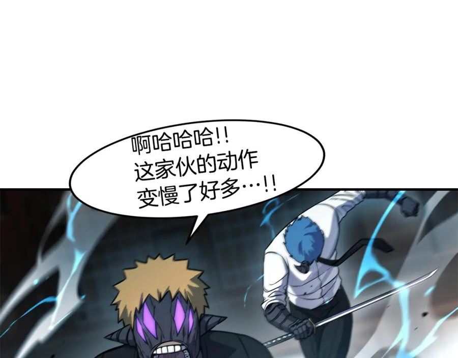 萨满沙德沃克战吼机制漫画,第63话 破解规则91图