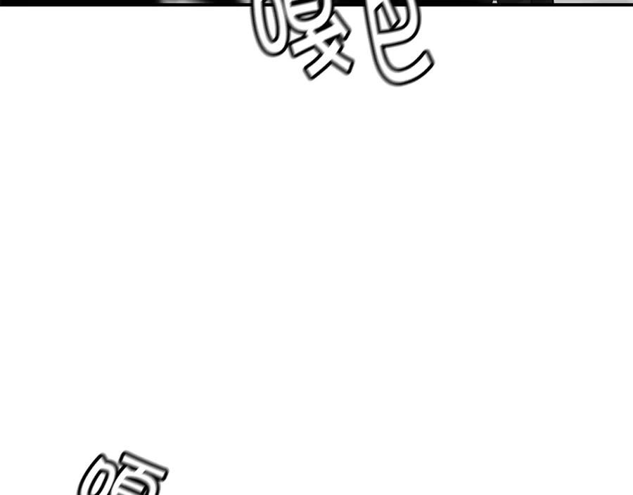 萨满山羊漫画,第64话 下一个80图