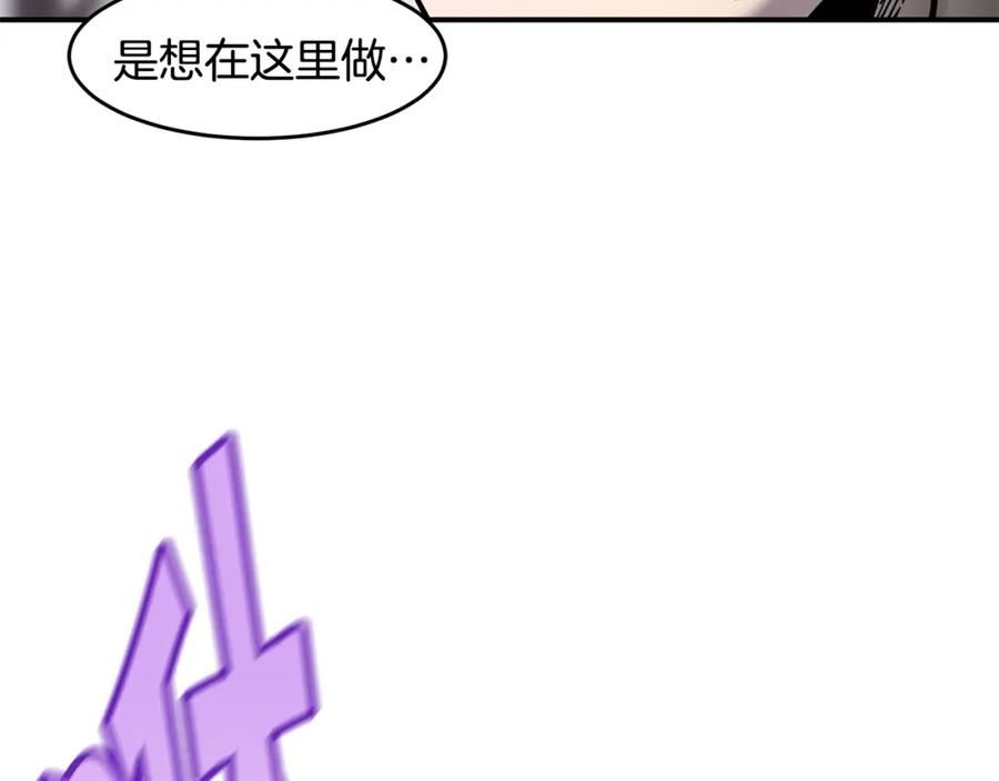 萨满山羊漫画,第64话 下一个86图