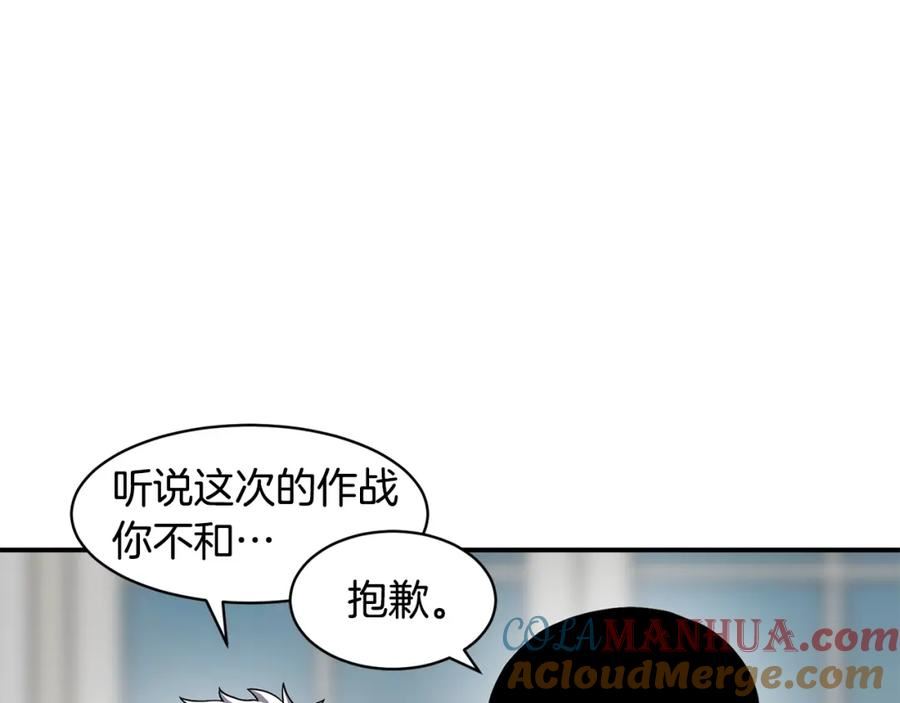 萨满上衣效果漫画,第72话 清理垃圾113图