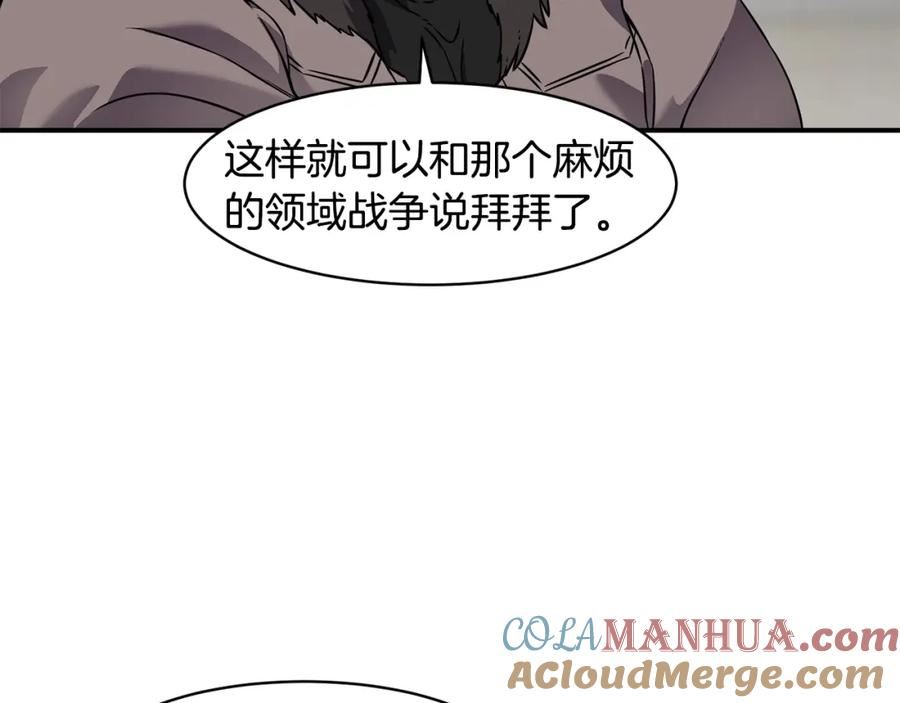 萨满上衣效果漫画,第72话 清理垃圾141图