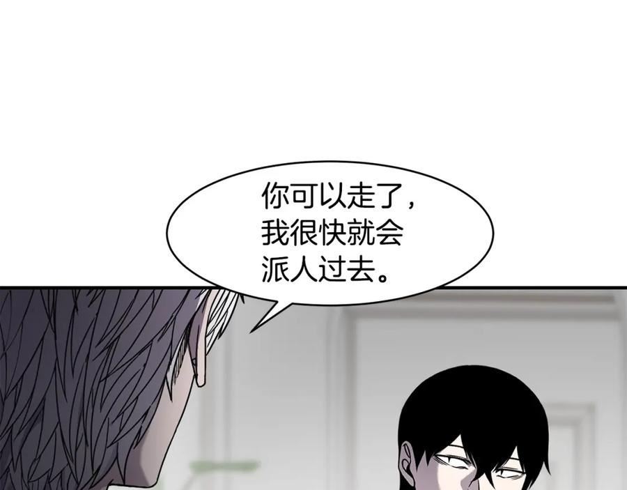 萨满上衣效果漫画,第72话 清理垃圾3图