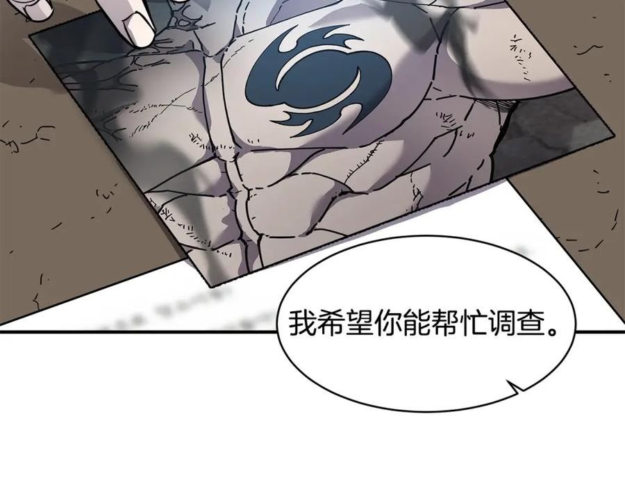 萨满上衣效果漫画,第74话 阿贝尔116图