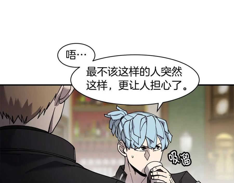 萨满上衣效果漫画,第74话 阿贝尔128图