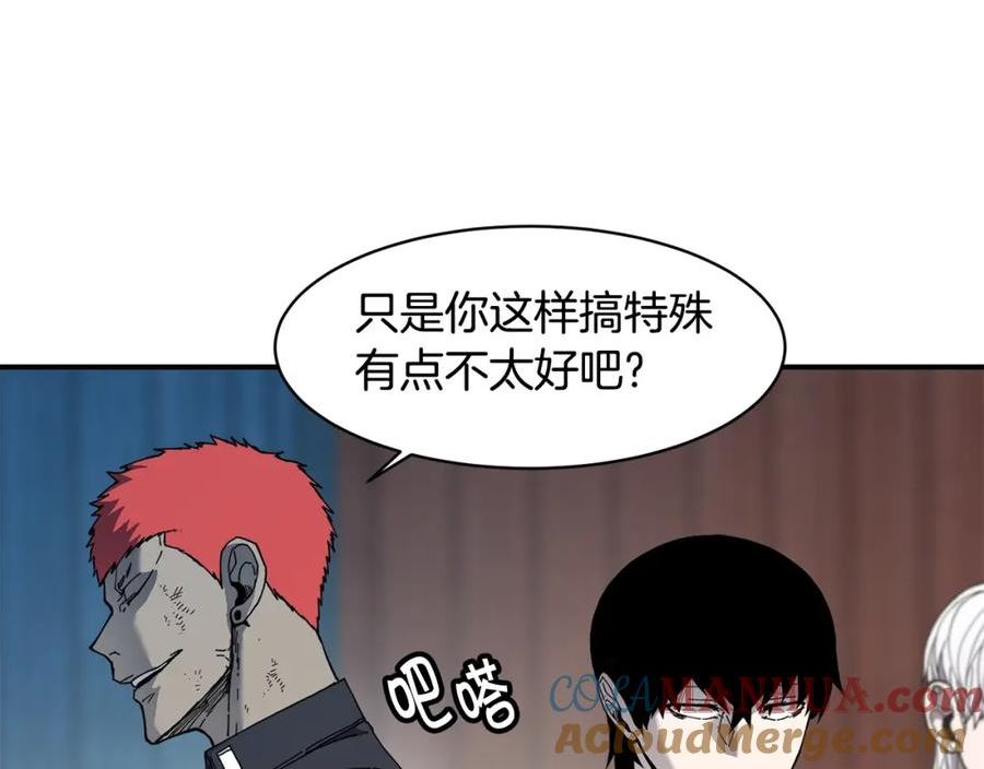 萨满上衣效果漫画,第74话 阿贝尔13图