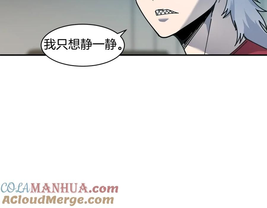 萨满上衣效果漫画,第74话 阿贝尔161图