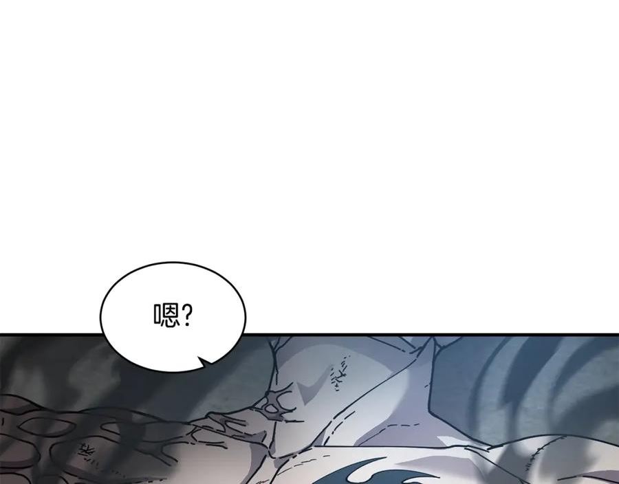 萨满上衣效果漫画,第74话 阿贝尔23图