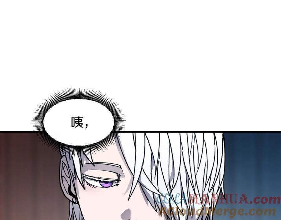 萨满上衣效果漫画,第74话 阿贝尔25图