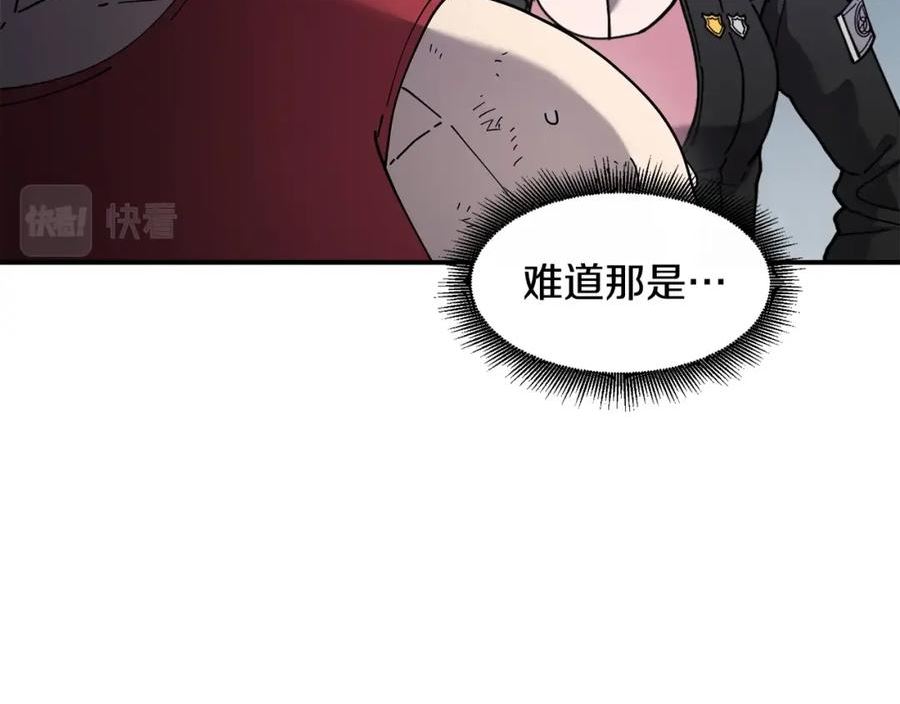 萨满上衣效果漫画,第74话 阿贝尔28图