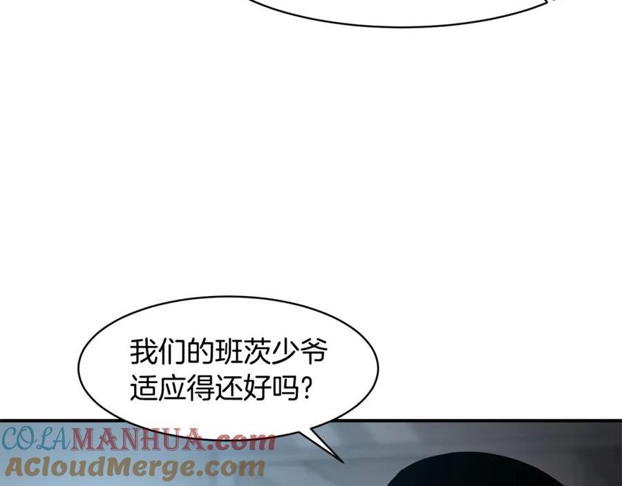 萨满上衣效果漫画,第74话 阿贝尔45图