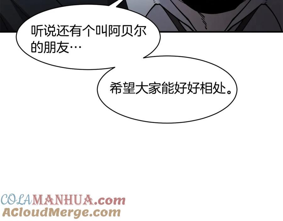 萨满上衣效果漫画,第74话 阿贝尔49图