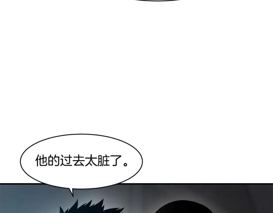 萨满上衣效果漫画,第74话 阿贝尔54图